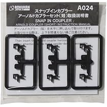 ロクハン Zゲージ A020 ナックルカプラー 長 6セット入り rdzdsi3 ロクハン A020 ナックルカプラー長 6セット入 | 鉄道模型 Z